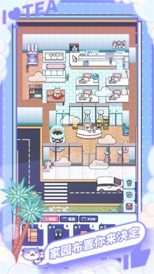 網紅奶茶店養成記中文版 v1.5.6 2