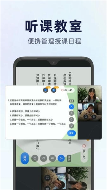 飛象星球app v2.34.0安卓版 1