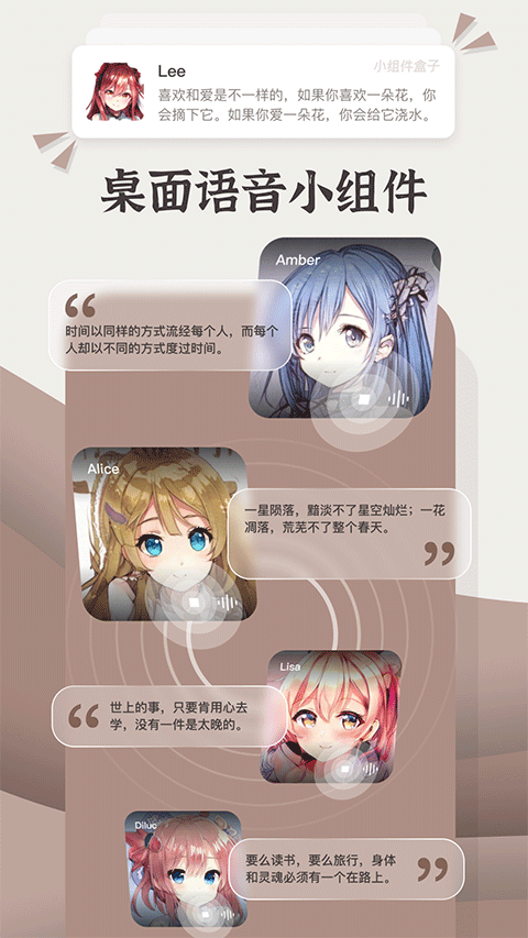小組件盒子app v1.27.28 安卓版 2