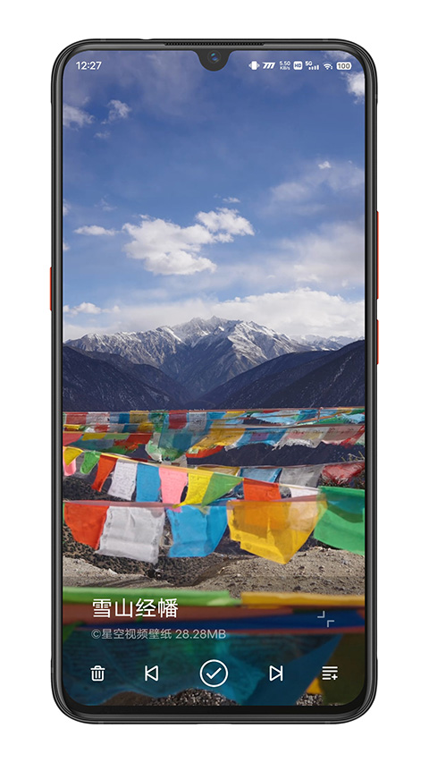 星空視頻壁紙 v5.20.6 安卓版 2