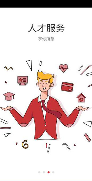 優粵佛山卡申領辦理 v2.6.5安卓版 2