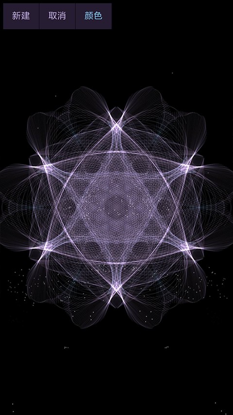 魔幻水粒子手機版 v4.2 1