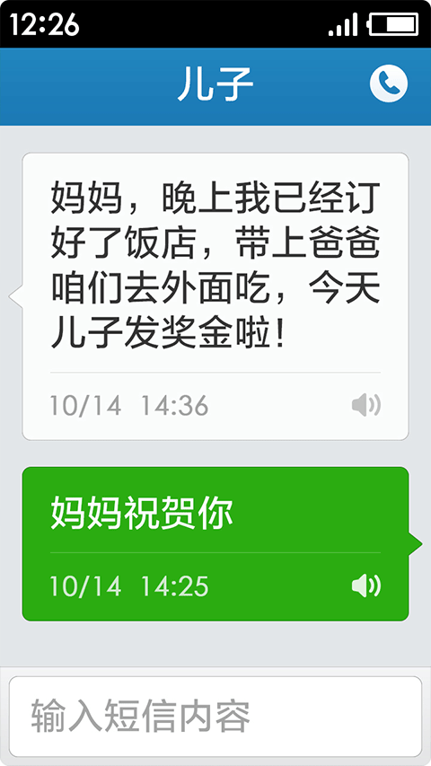 極簡桌面精簡版 v3.1.34.20231022安卓最新版 1