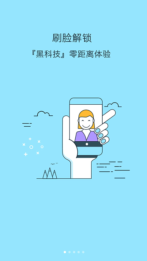 鎖屏大全軟件 v5.5.0 2