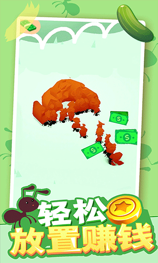 小蟻帝國漢化版 v1.1.3 安卓版 2