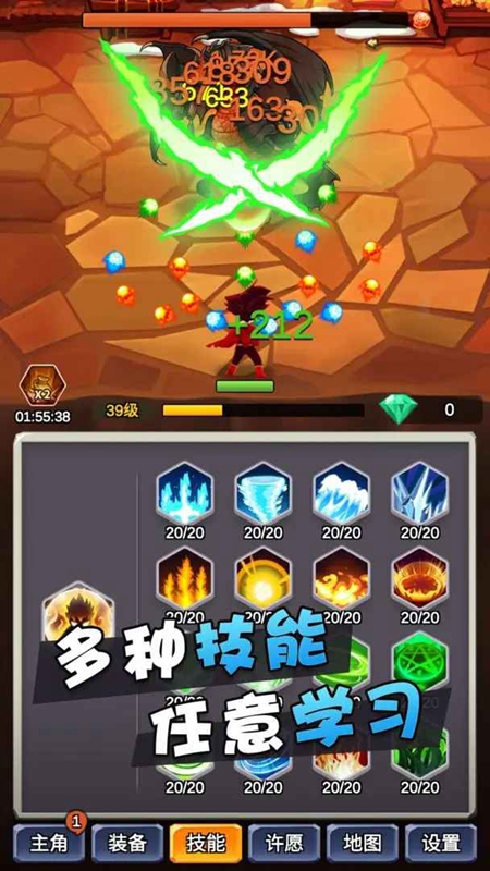 某不穩定的氣功波作弊菜單 v3.6.0 1