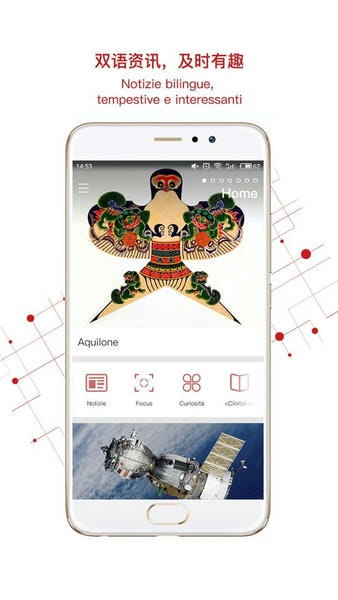 中意軟件 v4.8.0安卓版 0