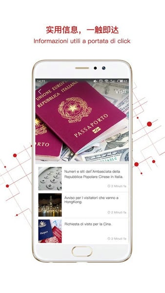 中意軟件 v4.8.0安卓版 2