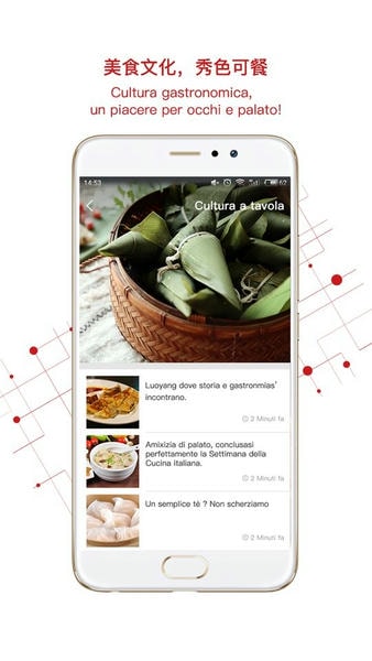 中意軟件 v4.8.0安卓版 1