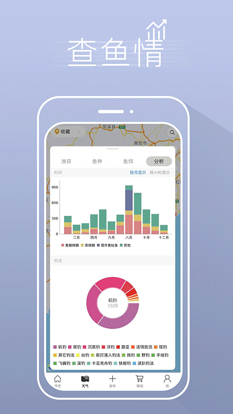 漁獲海上風力海浪預報 v5.1.1安卓版 3
