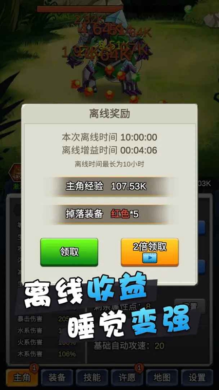 某不穩定的氣功波免廣告 v3.6.0 2