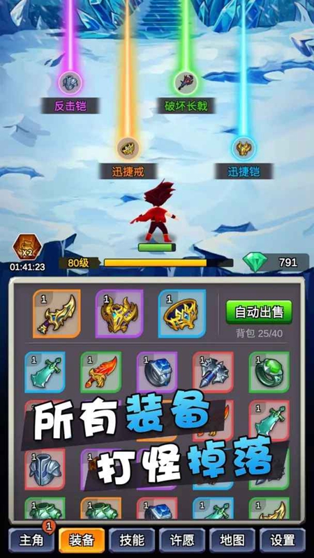 某不穩定的氣功波免廣告 v3.6.0 0