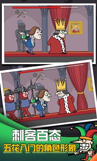 我要當國王無廣告版 v5.0.4 2