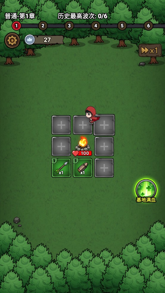 轉轉大冒險內置菜單版2026最新版 v1.0.2 1