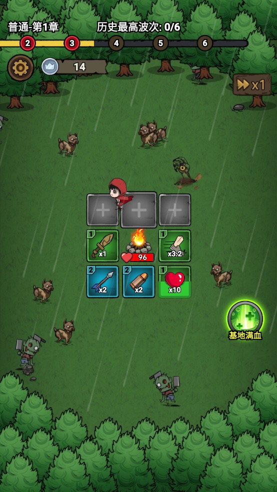 轉轉大冒險內置菜單版2026最新版 v1.0.2 2