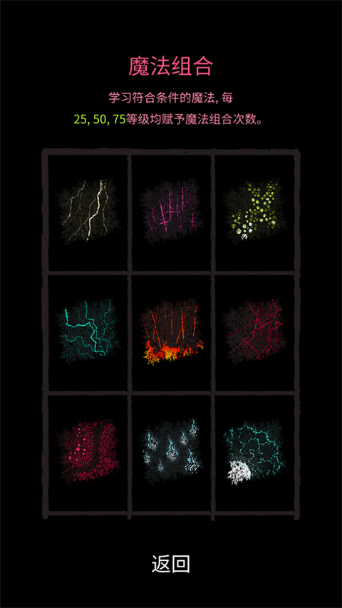 魔法生存最新版 v0.972 1