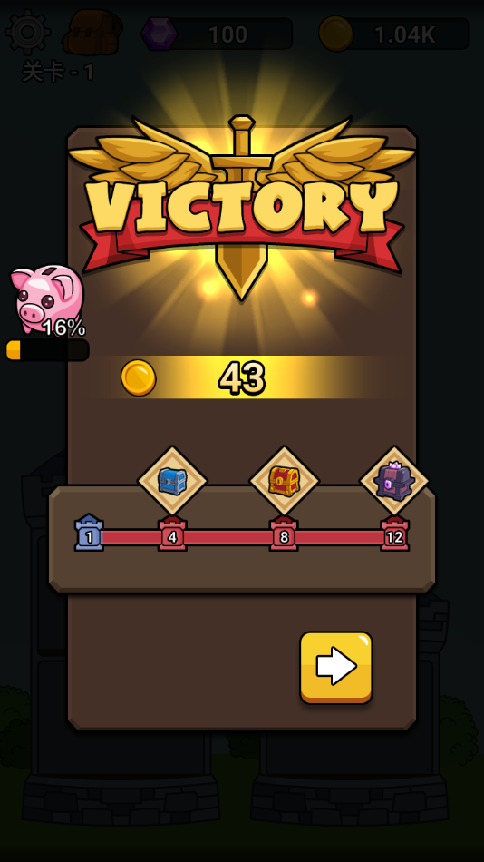 英雄城堡中文版 v1.9.8 1