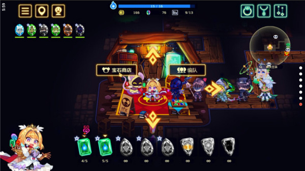 靈動騎士內置菜單 v1.3.1 0