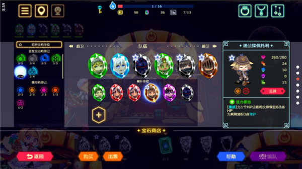 靈動騎士內置菜單 v1.3.1 2