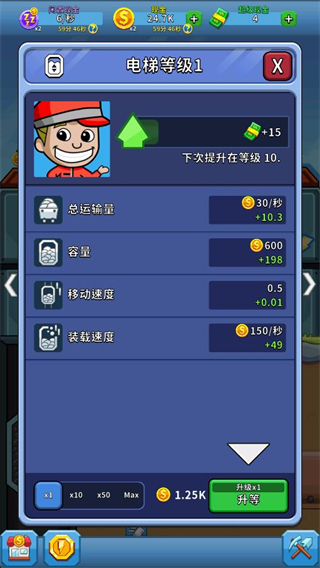 采礦大亨無限金幣版 v5.35.0 2