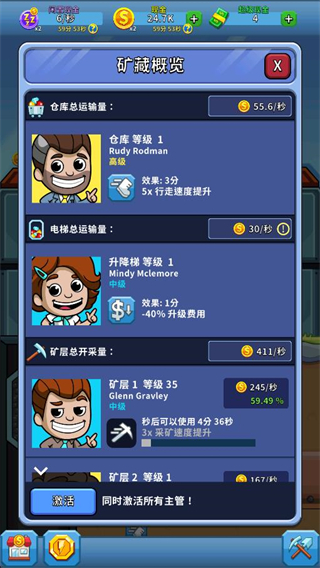采礦大亨無限金幣版 v5.35.0 0