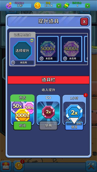 采礦大亨無限金幣版 v5.35.0 1