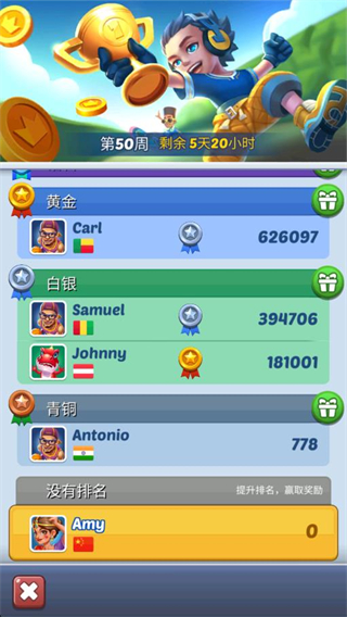 地鐵公主賽跑者無限金幣無限鉆石 v8.4.5 0