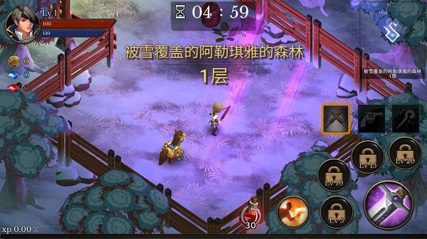 地牢年代記中文版 v3.17 2