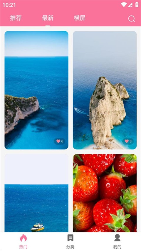 owo壁紙手機版 v1.0.69 安卓最新版 0