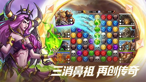 寶石戰爭安卓版 v5.8.000 2