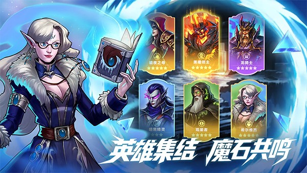 寶石戰爭安卓版 v5.8.000 1