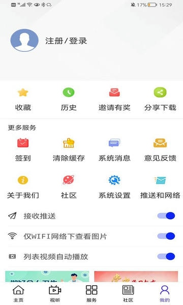 大美都蘭手機版 v1.1.9安卓版 0