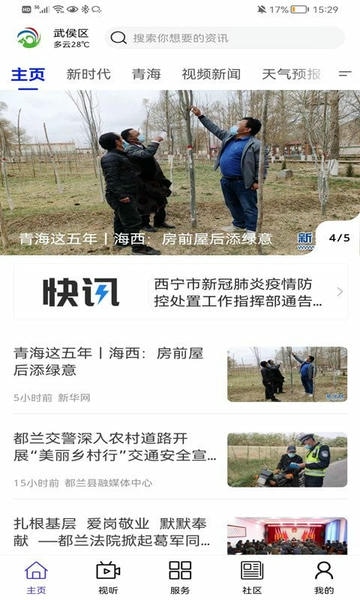 大美都蘭手機版 v1.1.9安卓版 1