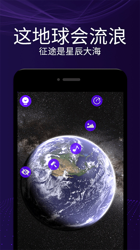 魔幻屏幕免費修改版 v3.2 安卓版 2