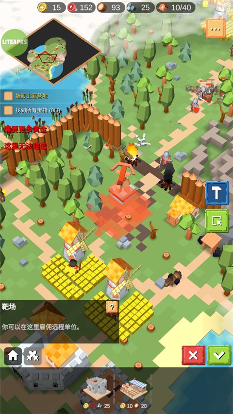 中世紀RTS內置MOD無限人口 v1.2.23r6 0