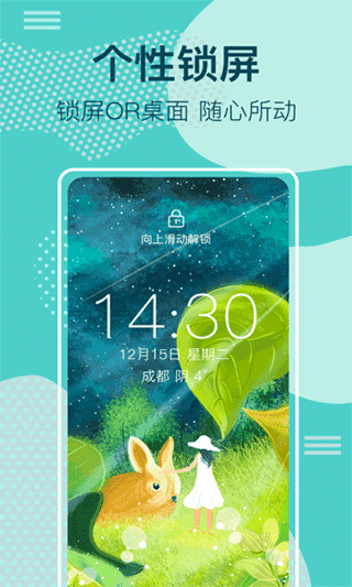太空人動態壁紙app v5.6.6 安卓版 2