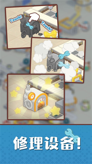 倉鼠蛋糕工廠無限鉆石 v1.1.3 2