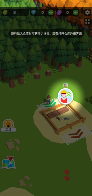 小小木材商無限鉆石 v1.0.2 2