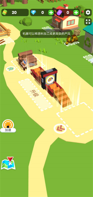 小小木材商無限鉆石 v1.0.2 1