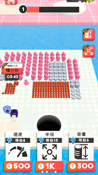 黑洞大師 v0.4.3 2