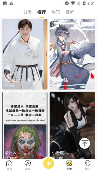 熊貓視頻動態壁紙 v2.5.3安卓版 0