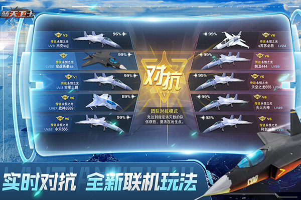 藍天衛士手機版 v1.3.0 0