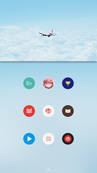 pureiconpack官方版 v8.5 安卓版 2