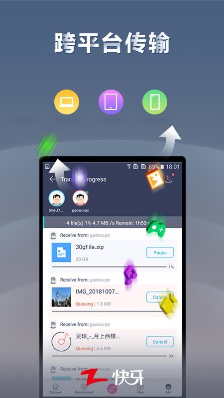 快牙app版 v6.6(CN)安卓版 2