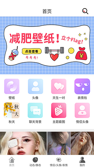 壁紙庫app v1.0.1 安卓版 1