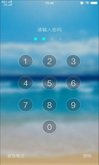 光影鎖屏客戶端 v1.7.3 安卓版 2