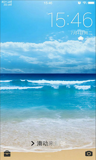 光影鎖屏客戶端 v1.7.3 安卓版 0