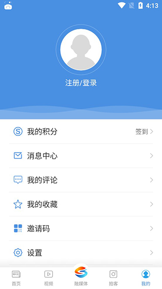上海松江app v6.0.8 安卓版 2