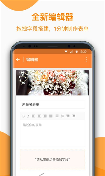 金數據客戶端搶先版 v5.2.7 安卓版 1