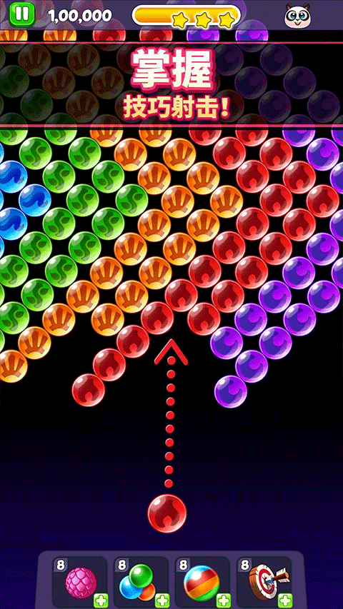 熊貓泡泡龍 v14.800.101 1